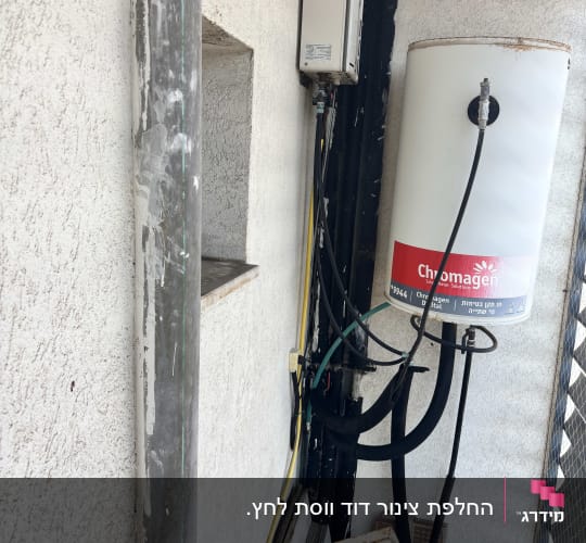 דוד מים תלוי מתוצרת כרומגן המותקן על קיר חיצוני